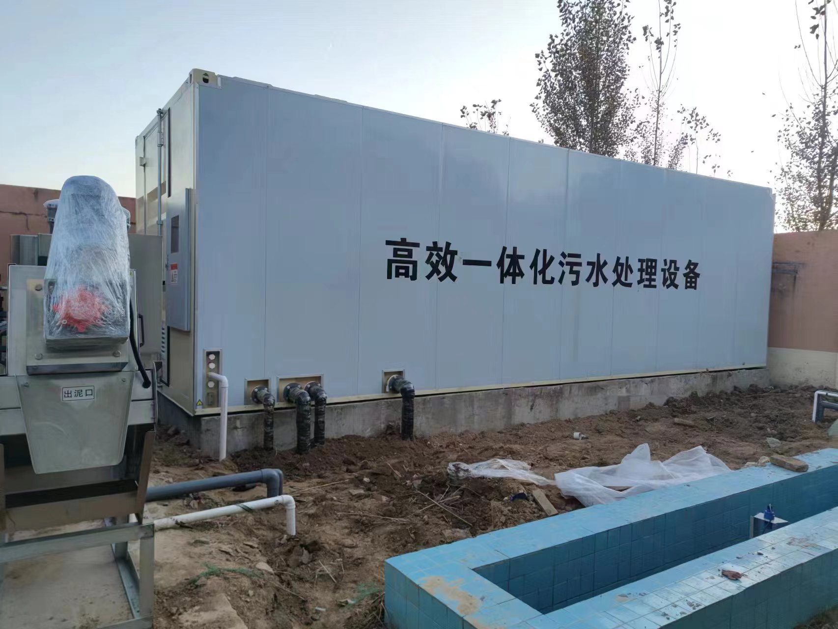 明山地埋式一体化污水处理设备
